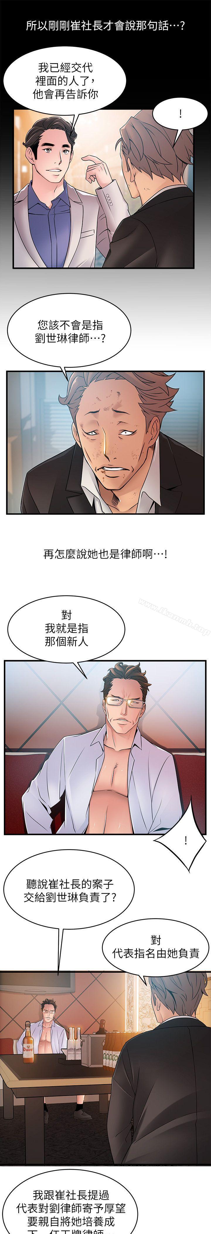 11P - 弱点
