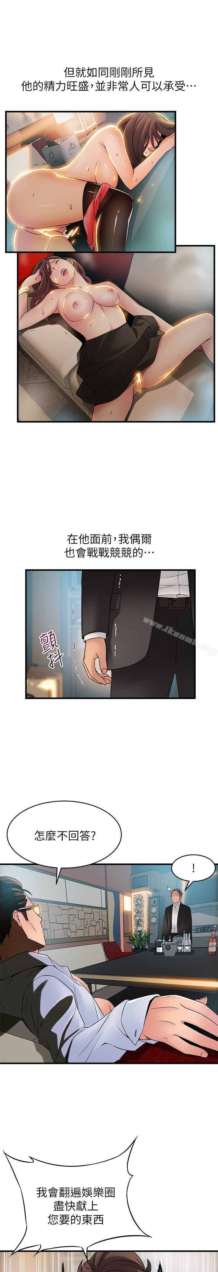 7P - 弱点