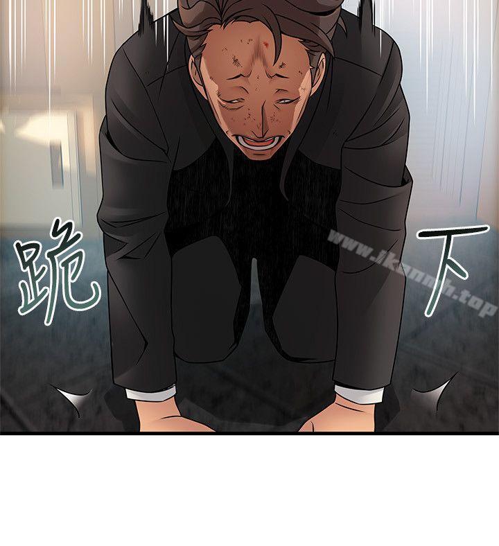 8P - 弱点