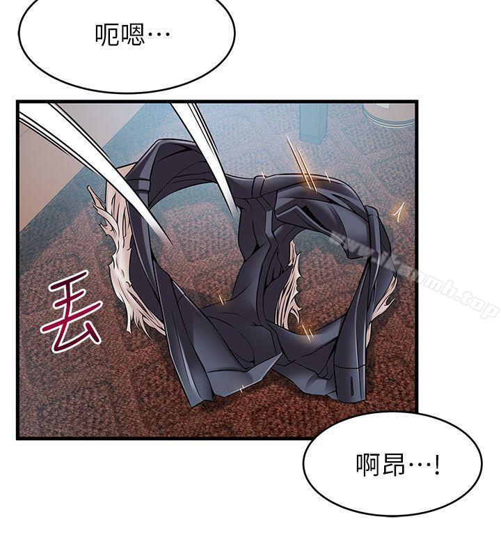 18P - 弱点