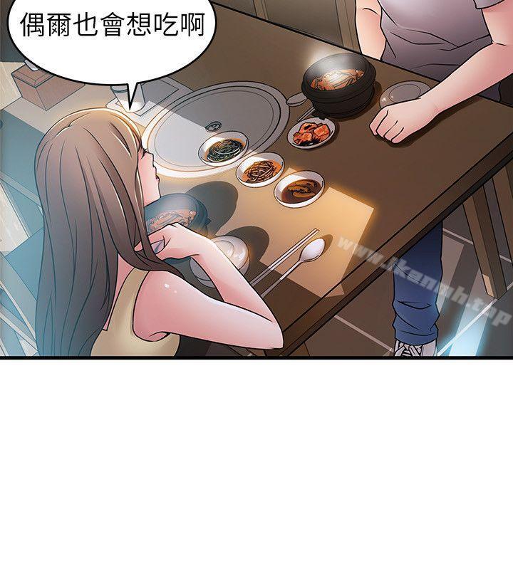 2P - 弱点