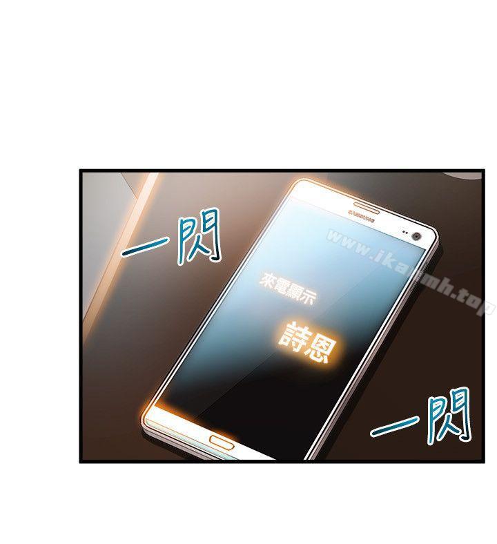 30P - 弱点