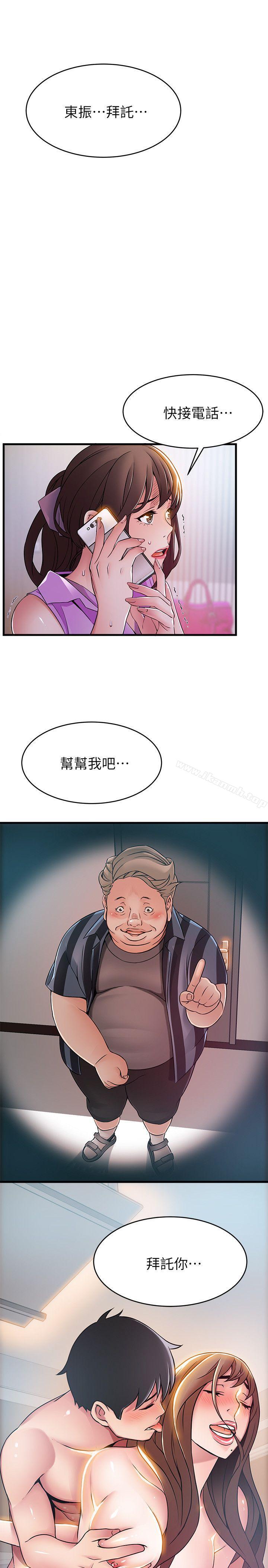 31P - 弱点