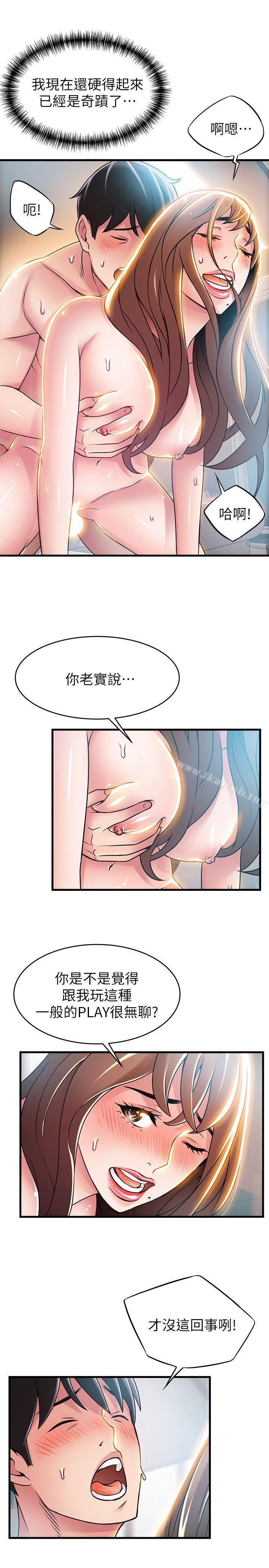 11P - 弱点