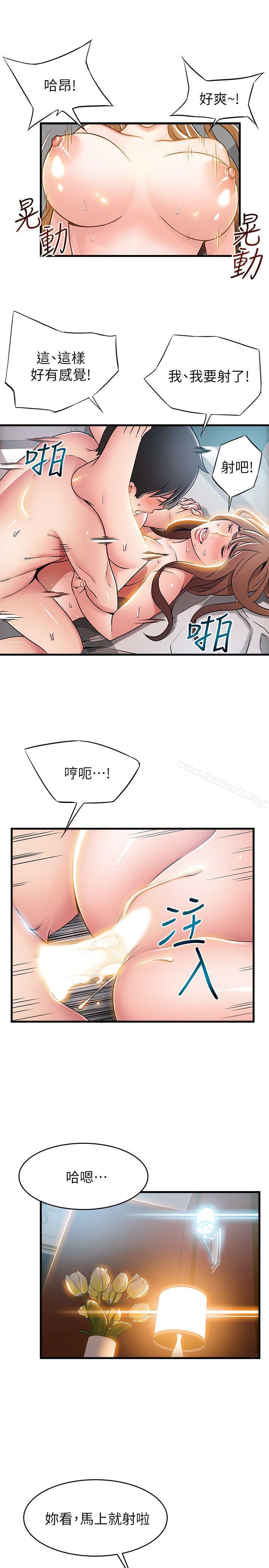 15P - 弱点