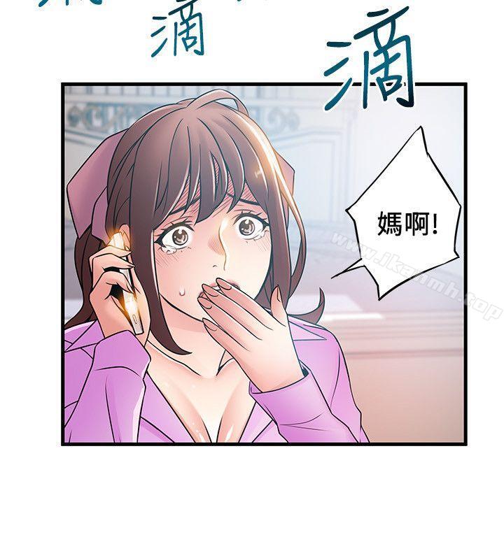 34P - 弱点