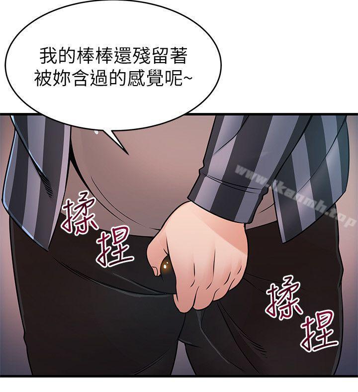 4P - 弱点
