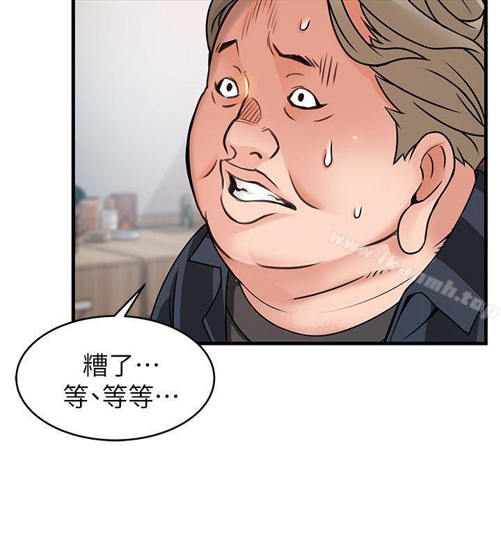 30P - 弱点