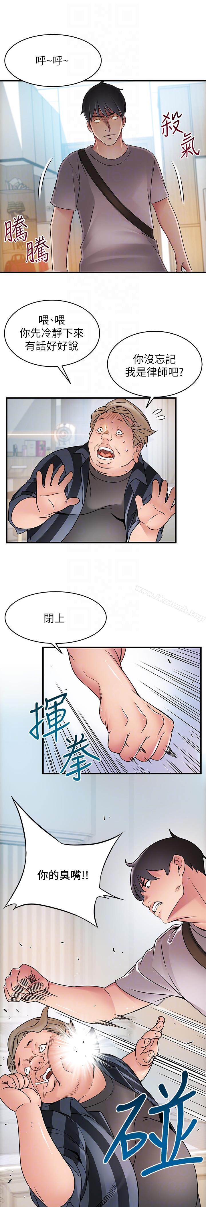 31P - 弱点