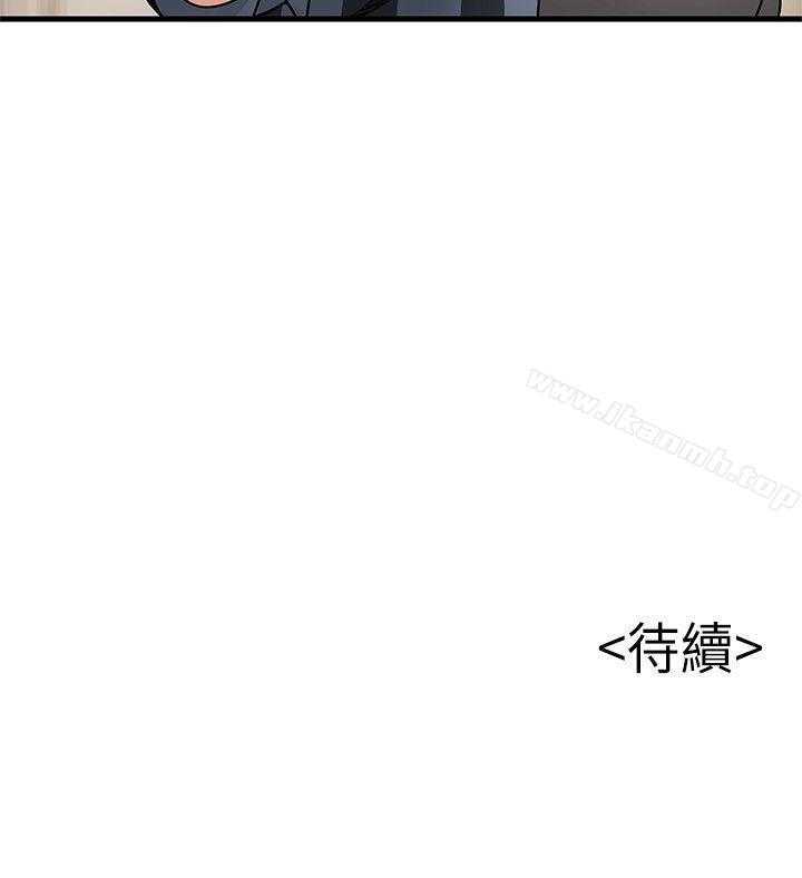32P - 弱点