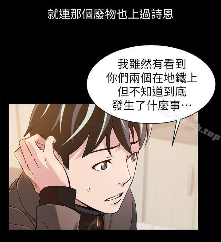 6P - 弱点