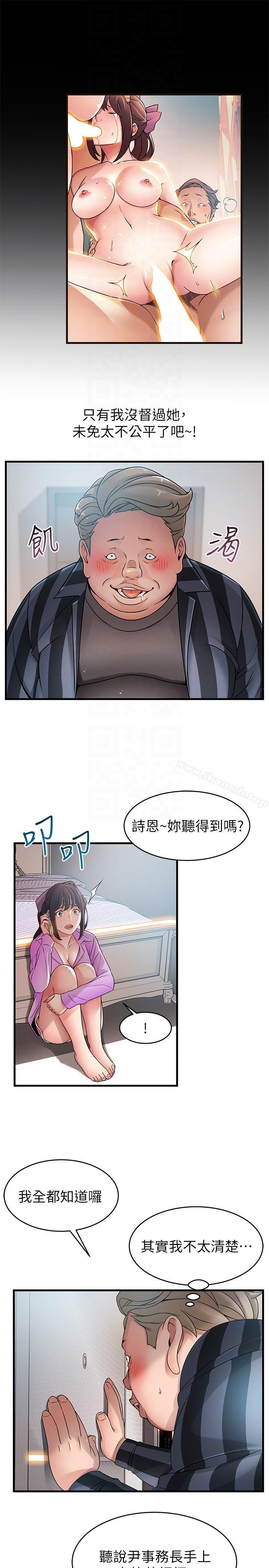 7P - 弱点