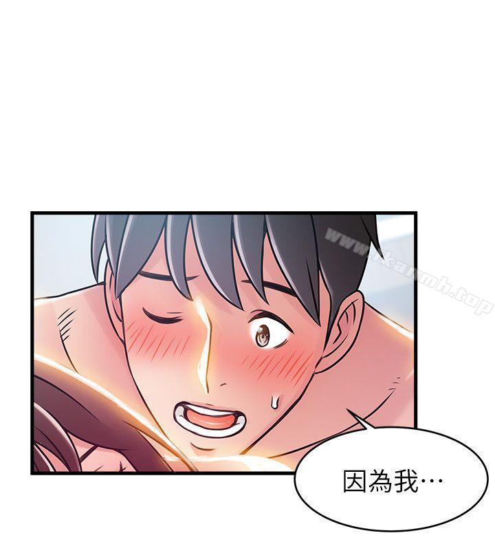 14P - 弱点
