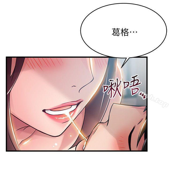 20P - 弱点