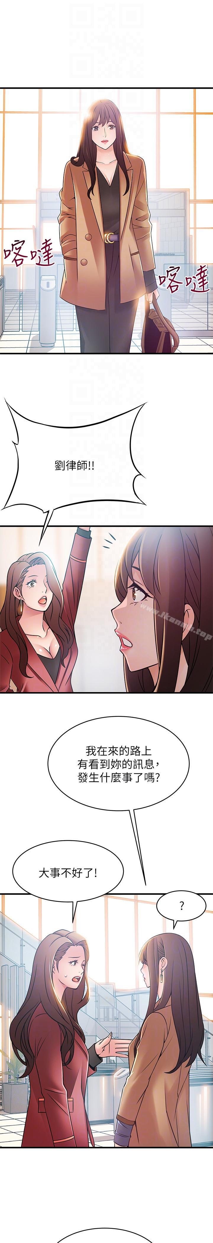 31P - 弱点