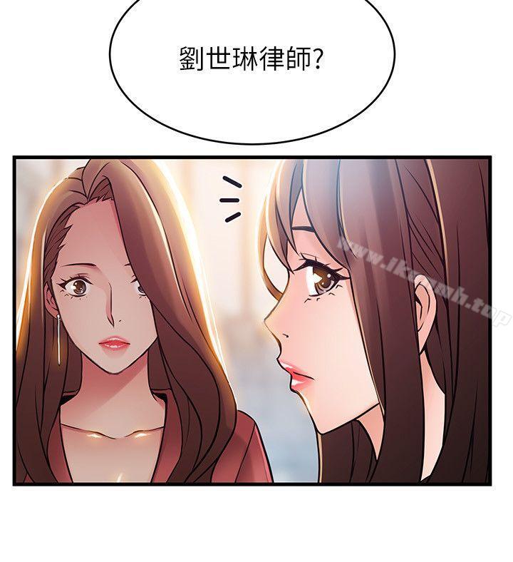 32P - 弱点