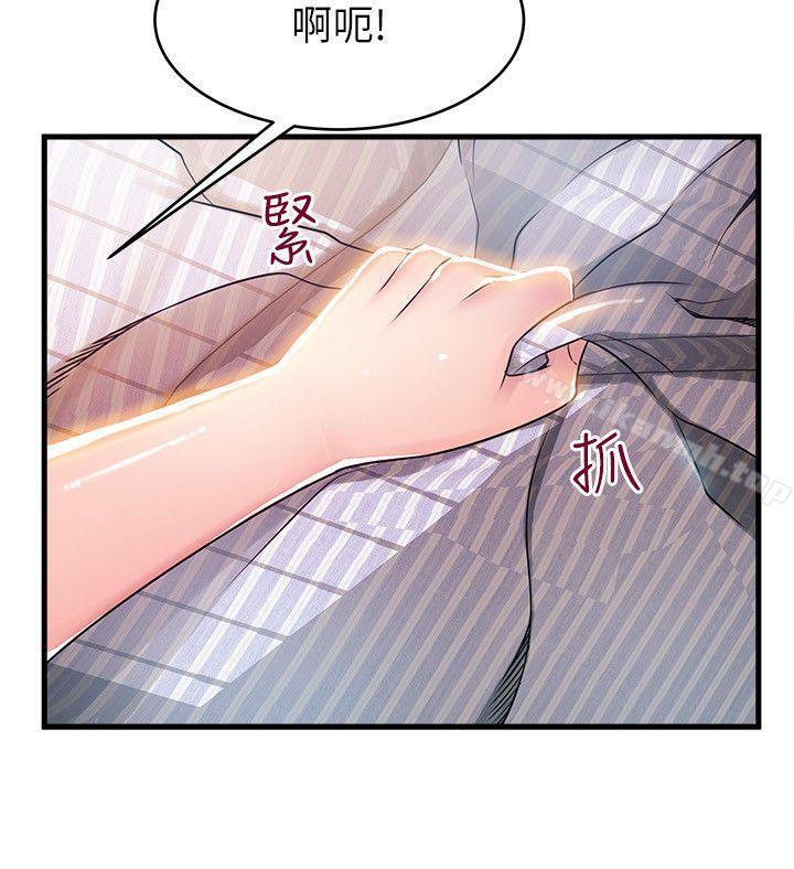 4P - 弱点