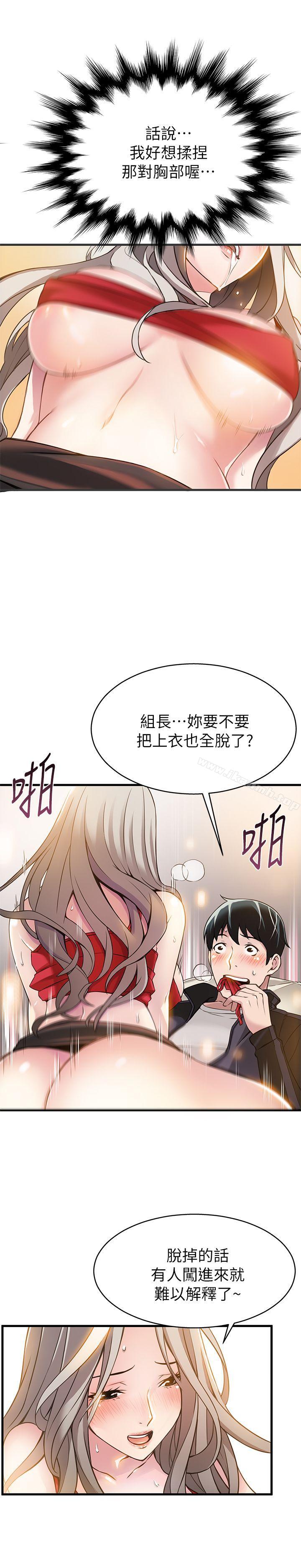 17P - 弱点