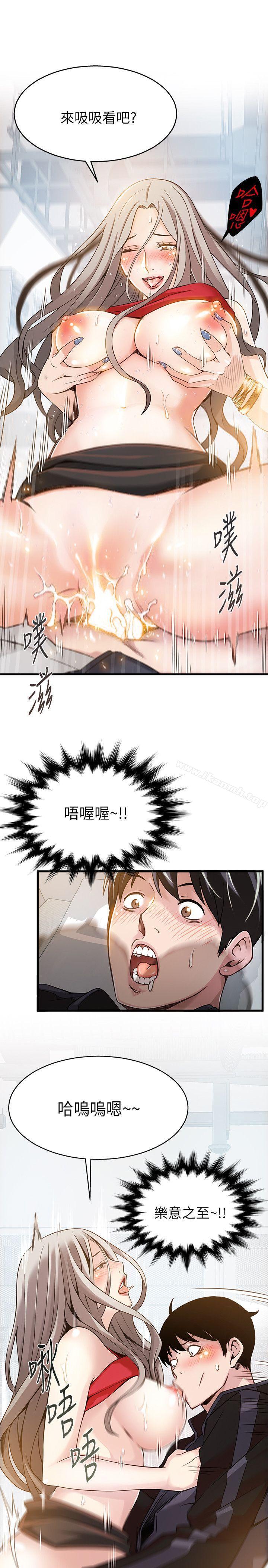 20P - 弱点