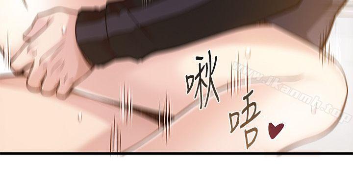 21P - 弱点