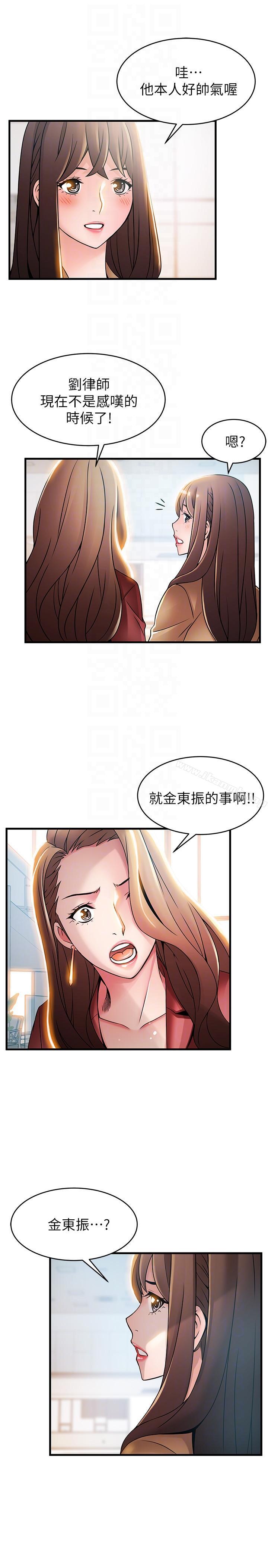 11P - 弱点
