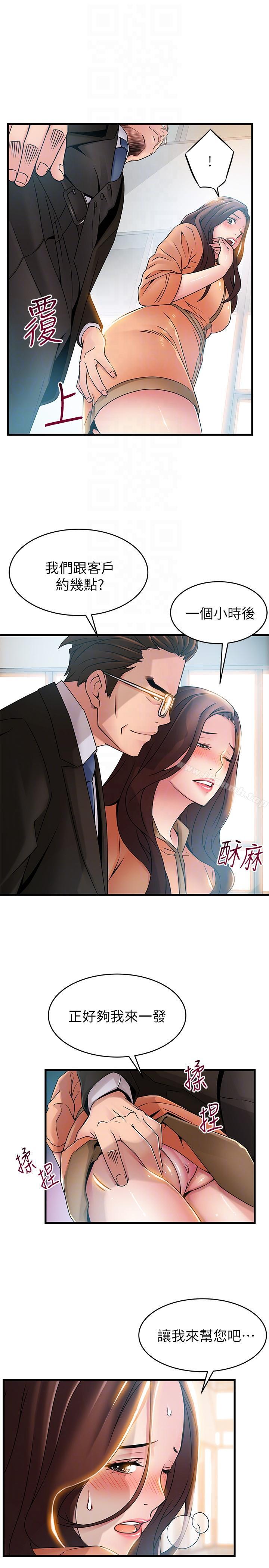 15P - 弱点