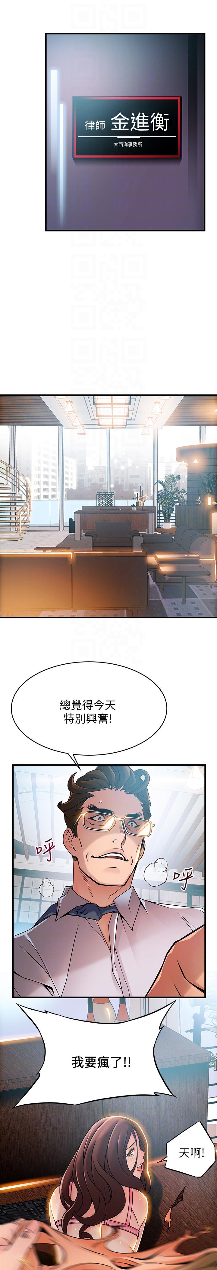 17P - 弱点