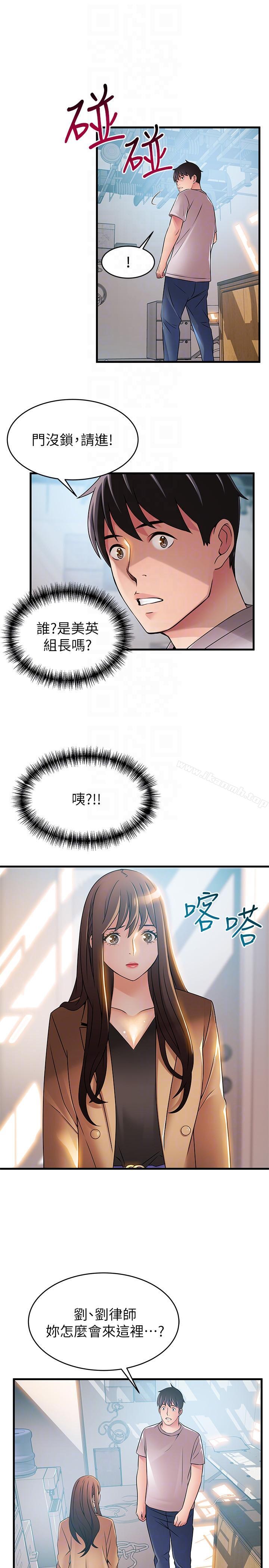 31P - 弱点