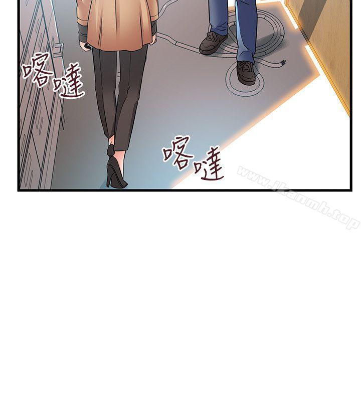 32P - 弱点