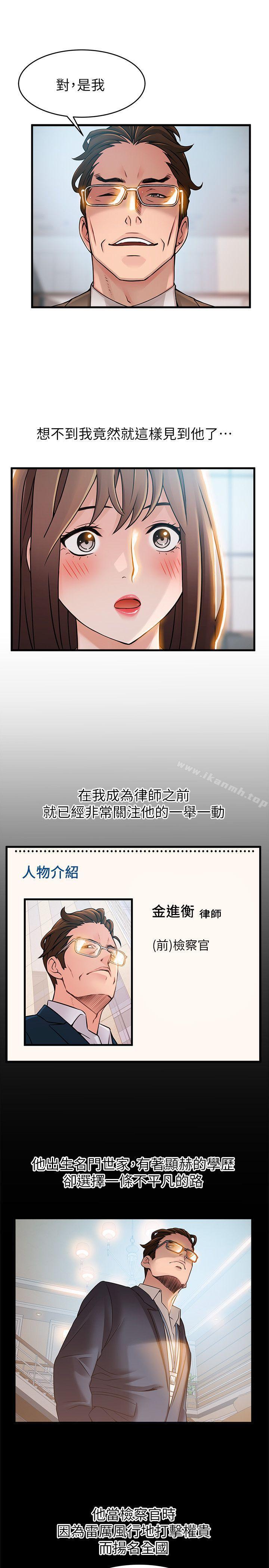 3P - 弱点