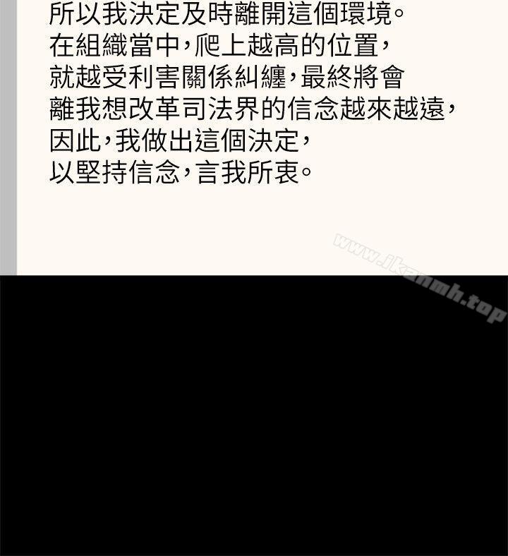 6P - 弱点