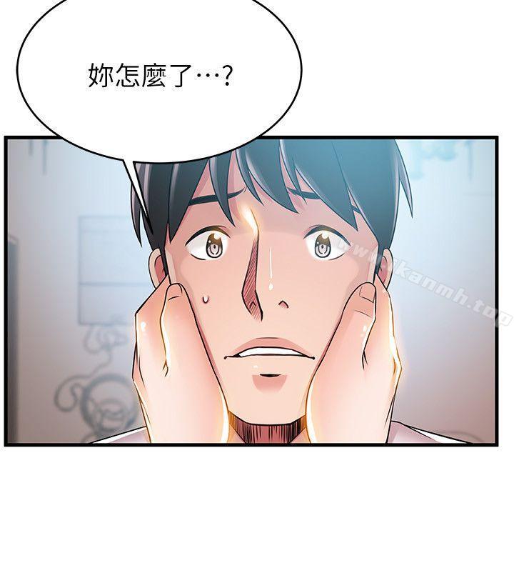 2P - 弱点