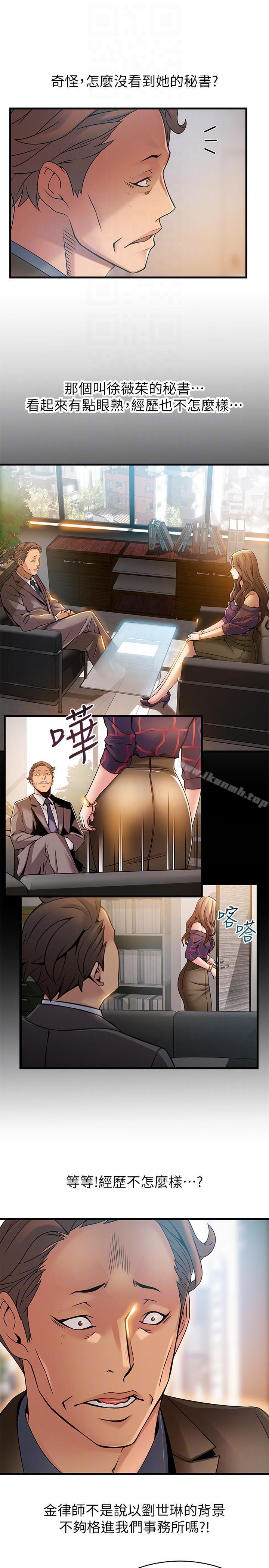 17P - 弱点