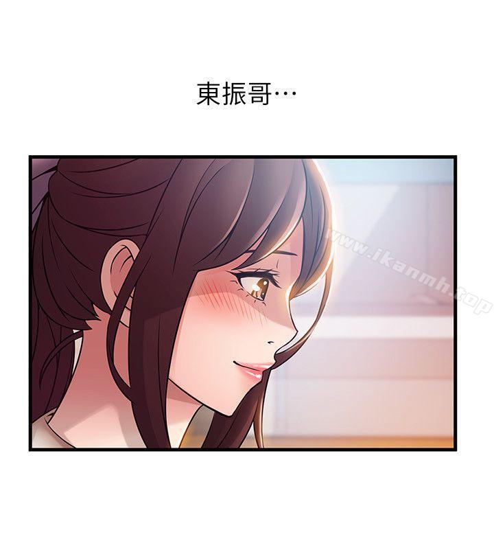 2P - 弱点