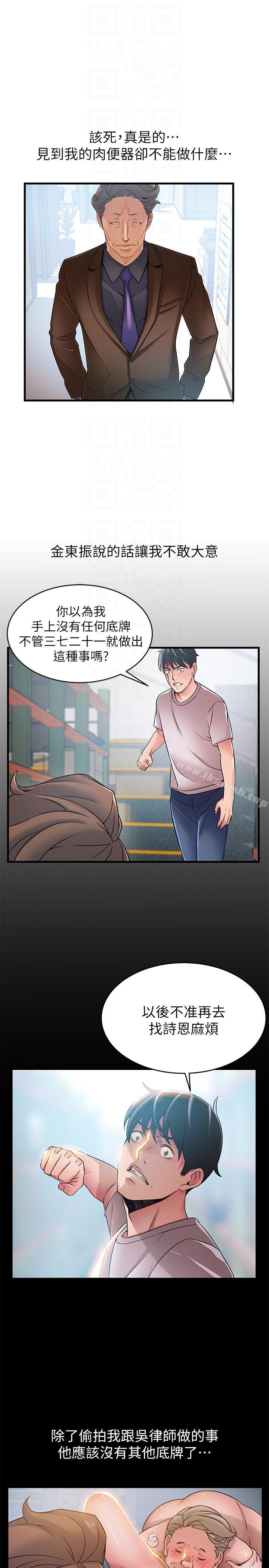 9P - 弱点