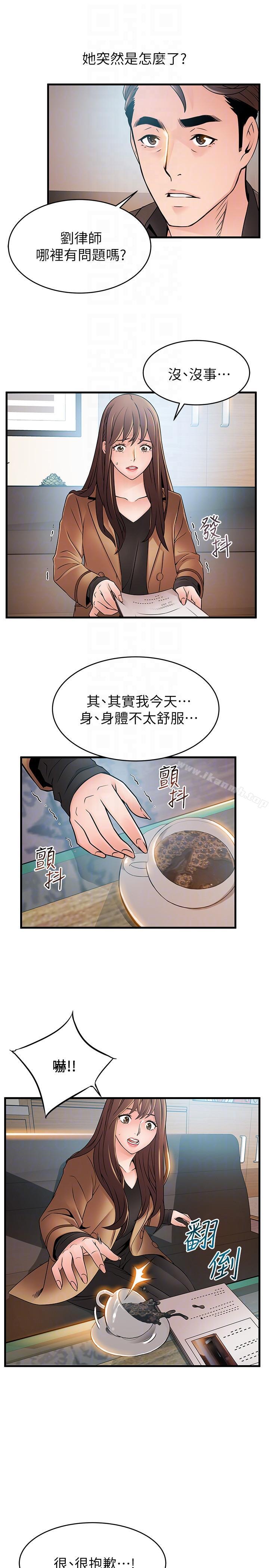 27P - 弱点
