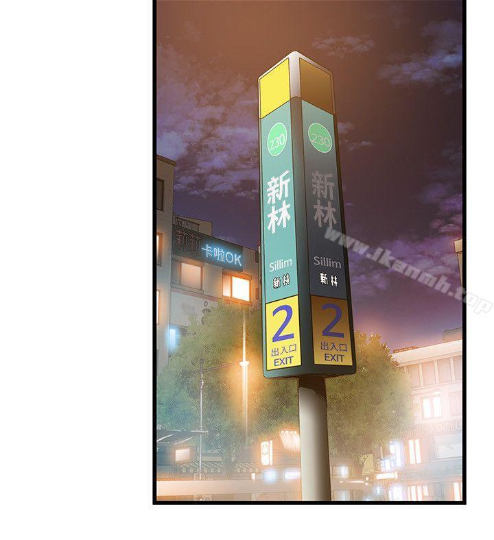 32P - 弱点