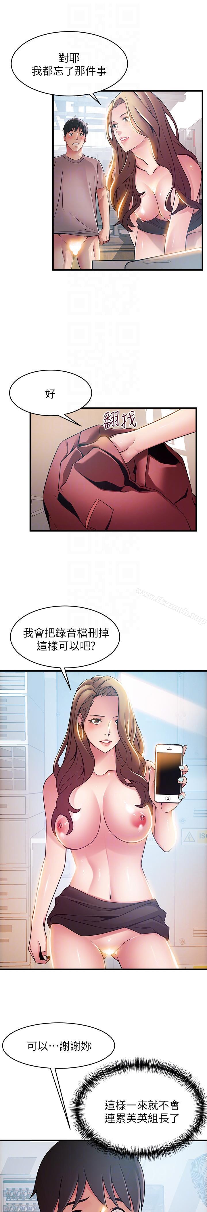 9P - 弱点