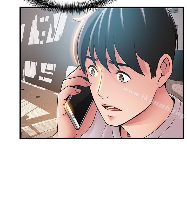 22P - 弱点