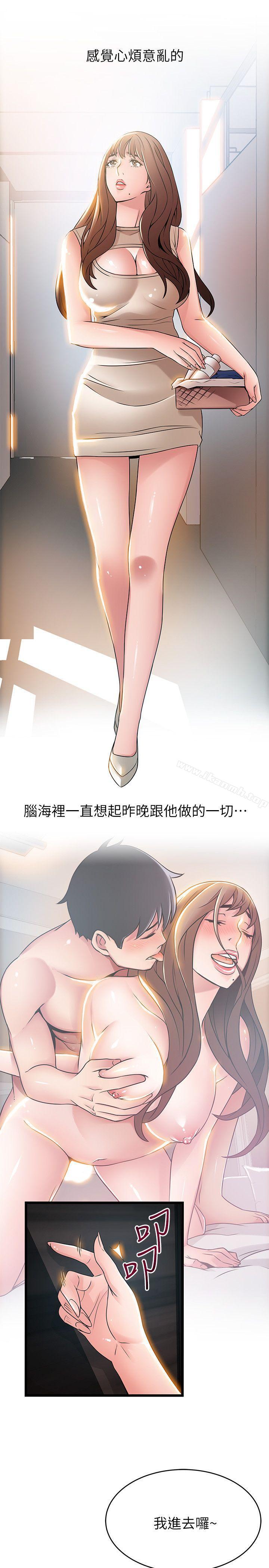 30P - 弱点