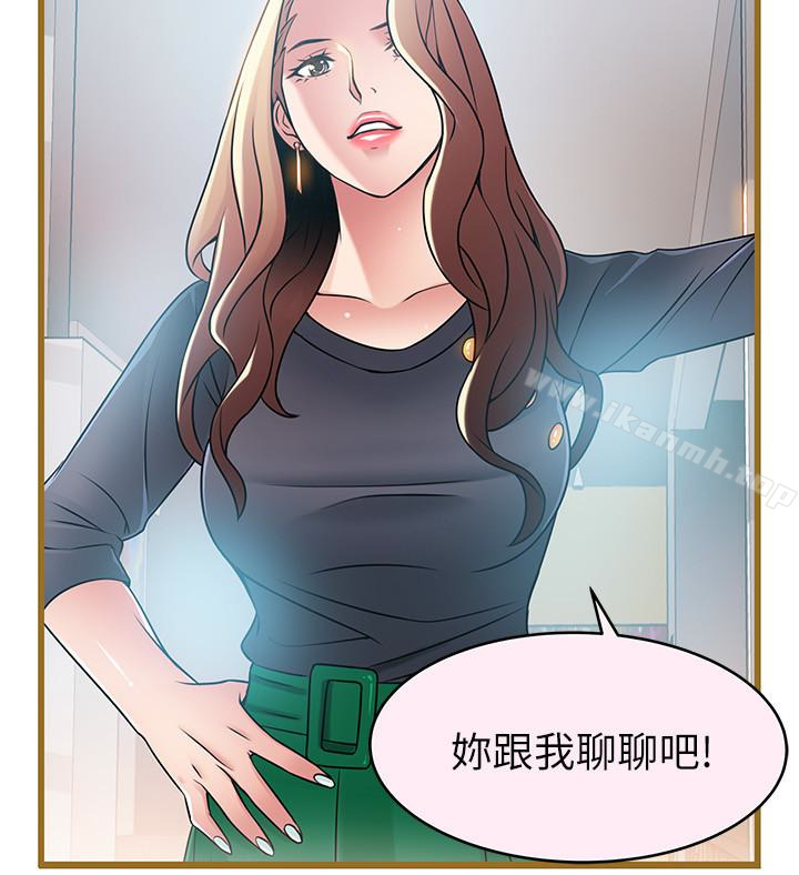 22P - 弱点
