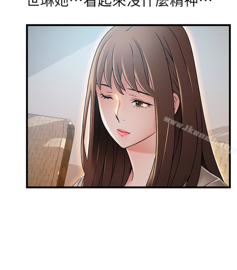 11P - 弱点