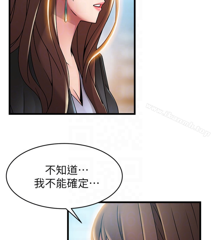 20P - 弱点