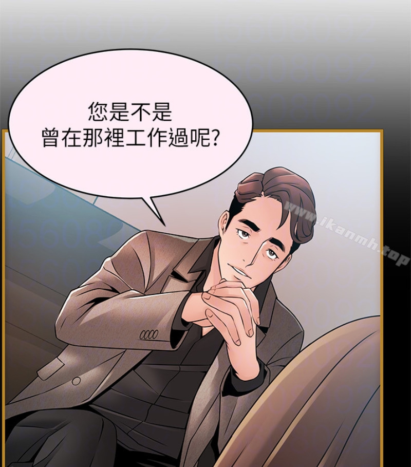 22P - 弱点