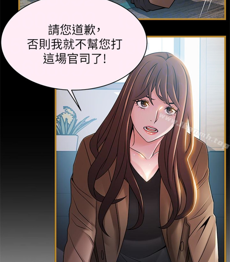 24P - 弱点