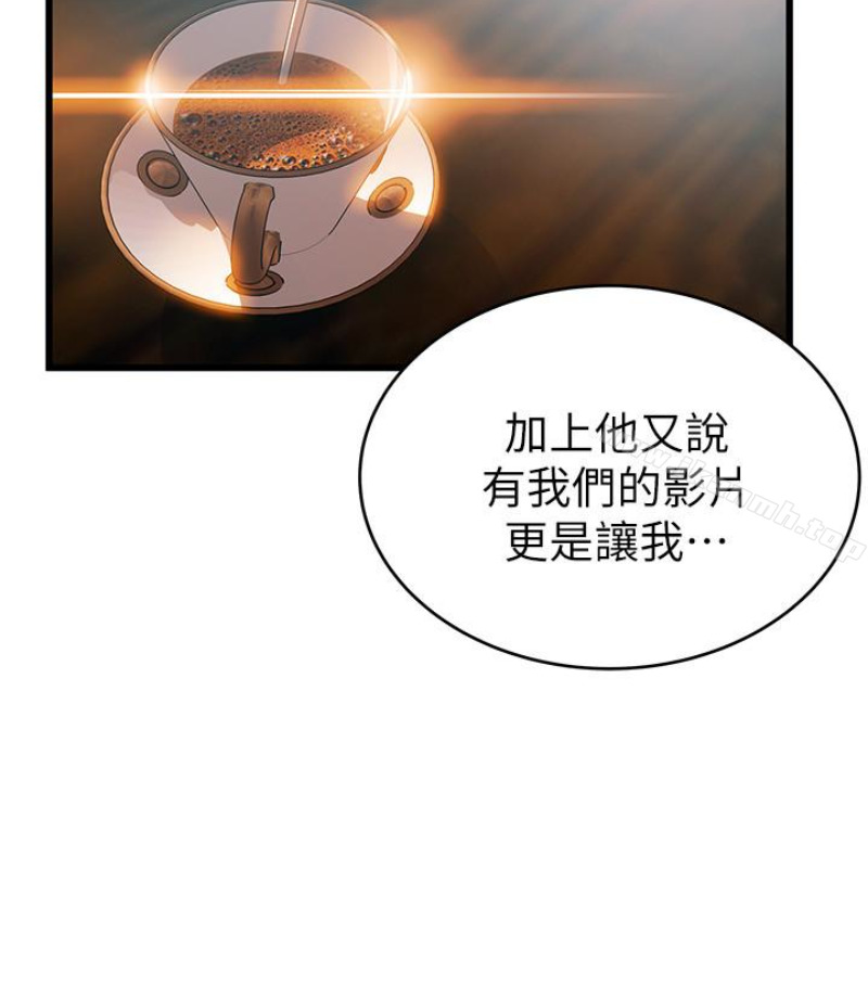 26P - 弱点