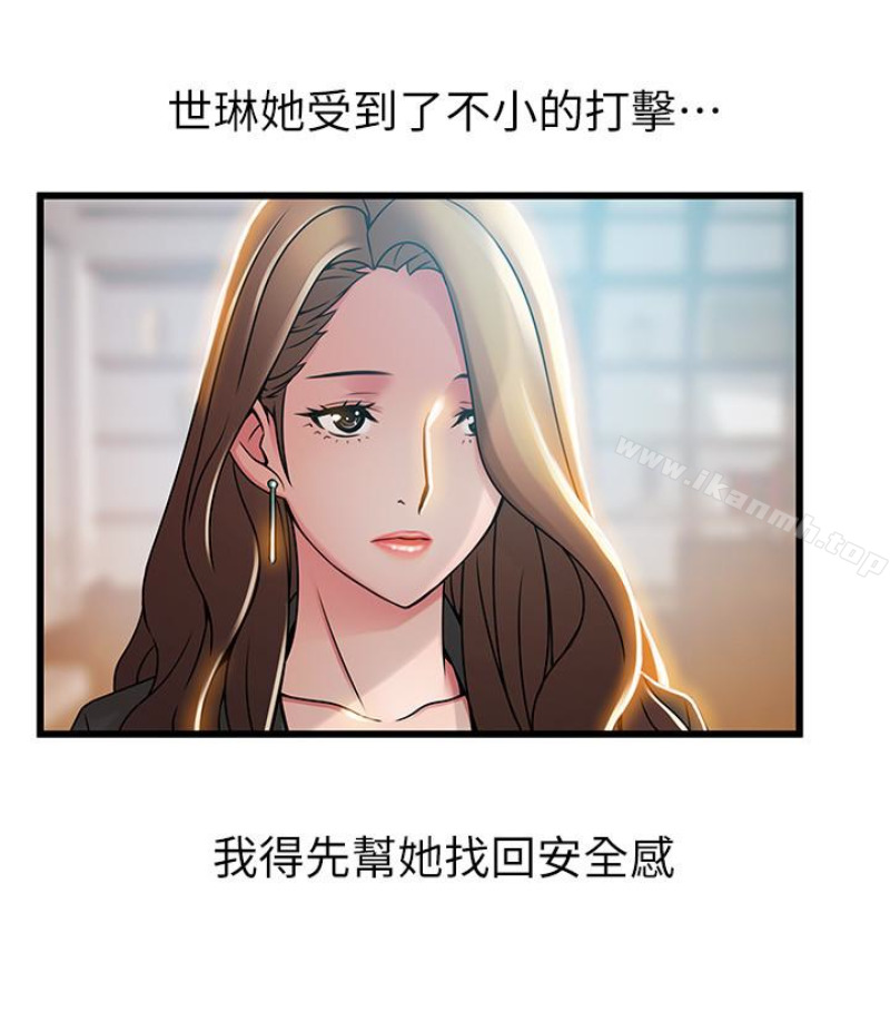 27P - 弱点
