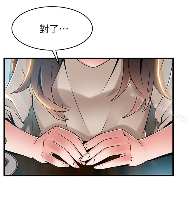 34P - 弱点