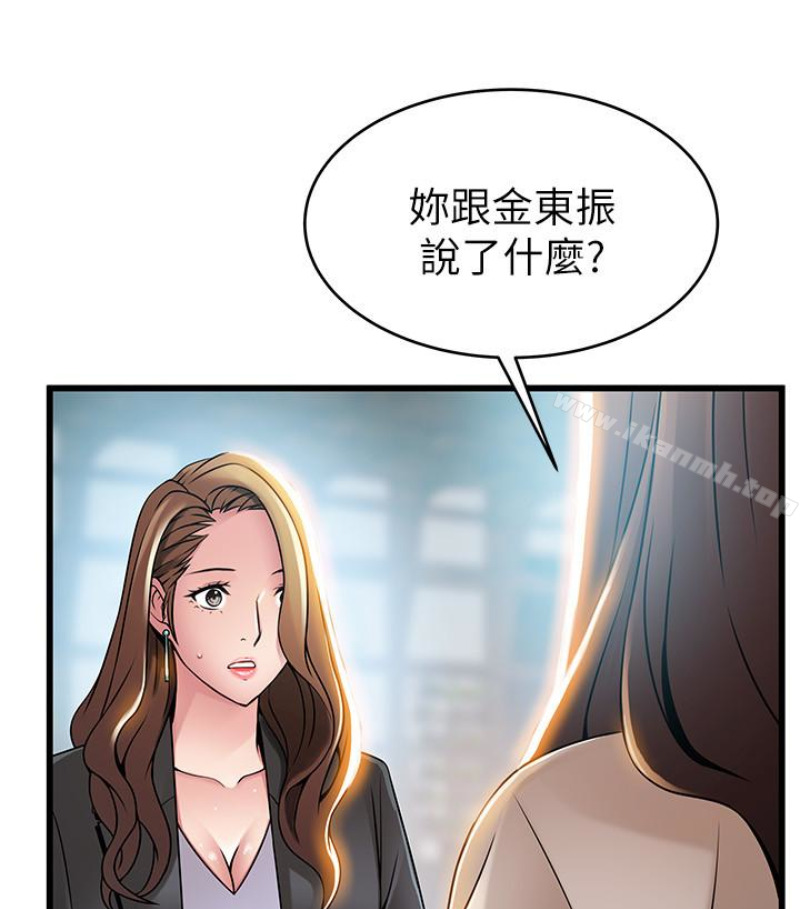 35P - 弱点