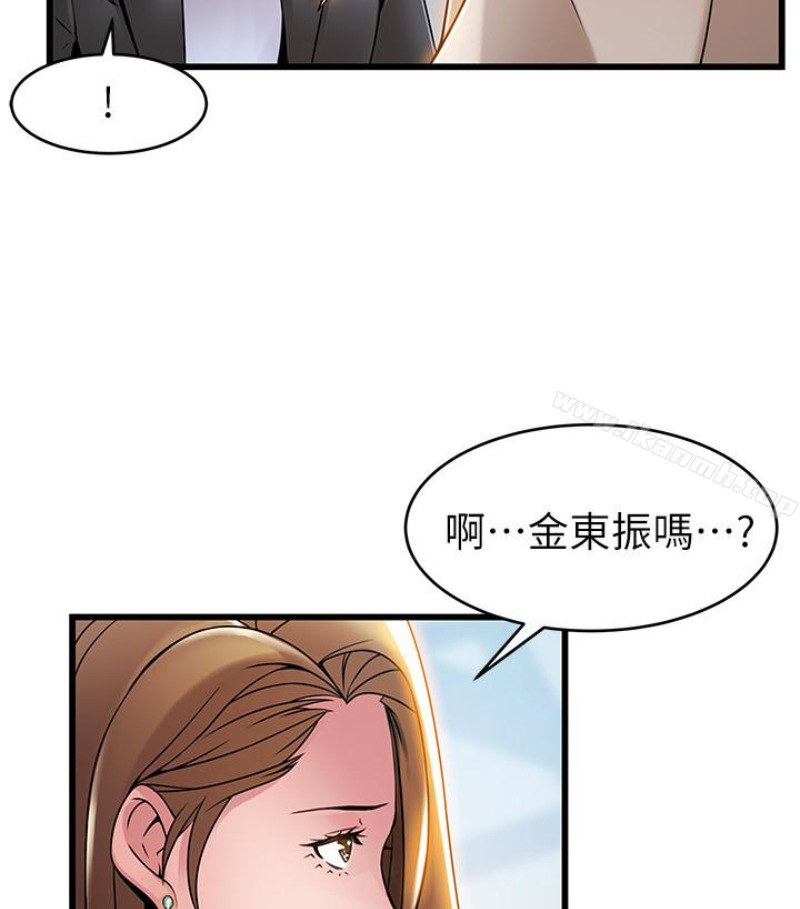 36P - 弱点